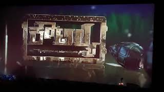 Prabhakar Sherkhane Koutilya Movie