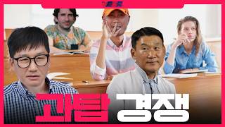 월드컵만큼 흥미진진한🔥 전반기 K리그2 팀별 학점 공개 🫨 | TMF | K리그 팟캐스트