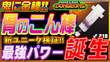 大盛ゲームズマイクラ Mp3