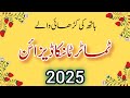 Exclusive Tamatar Tanka Design 2025 Balochi Hand Embroidery Designs 2025 Ajwa Noor Exclusive Tamatar Tanka Design 2025 Balochi Hand Embroidery Designs 2025 Ajwa Noor