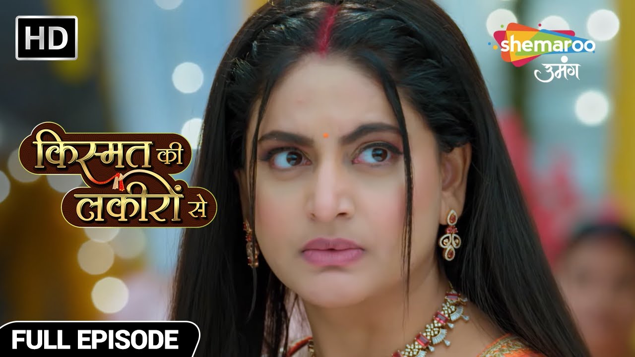 कुणाल ने की श्रद्धा के साथ बदतमीज़ी - Kismat Ki Lakiron Se - Hindi TV Show - Full Episode 453