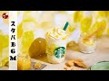 カフェ ミュージック スタバ - ハッピーモーニング-朝、目覚め、仕事、勉強、そして良い気分のためのポジティブモーニングボサノバジャズ - 起きて、リラックスできるジャズを聴いて仕事をする