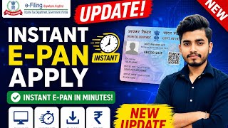 Instant E-PAN Apply 2026 | 5 Minute Me E-PAN Download