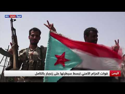 قوات الحزام الأمني تبسط سيطرتها على مديريات محافظة أبين