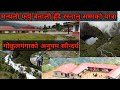 Gokulganga vlog  sundar ramechhap  nature of gokulganga  beautiful place sagarkcofficial