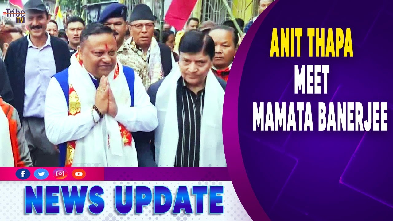 ANIT THAPA TO MEET MAMATA BANERJEE IN KOLKATA || TRIBE TV NEWS