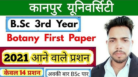 BSc 3rd year Botany 1st paper, 2021 important question, #Kanpur University, By Suraj raj