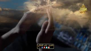 اللهم استرنا بسترك الجميل - القارئ تامر الشاذلى