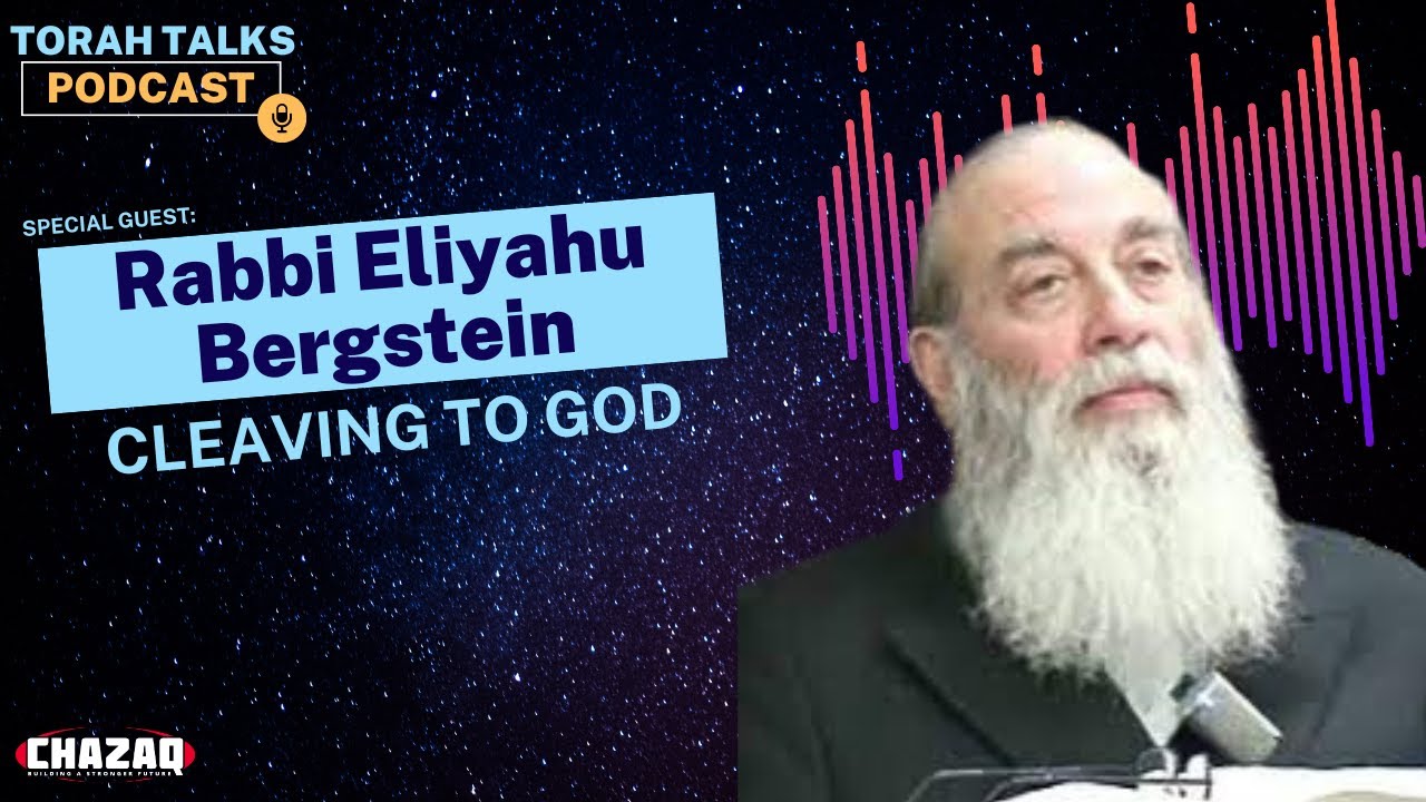 CHAZAQ's Torah Talks #106 Rabbi Eliyahu Bergstein - Cleaving To God