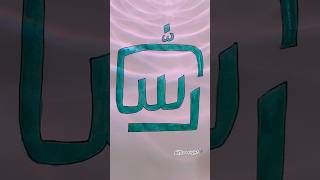 ALLAH❤️ | The Beauty Every Heart Seeks✨ | Allah Series # | #allah #akquranicart 💕