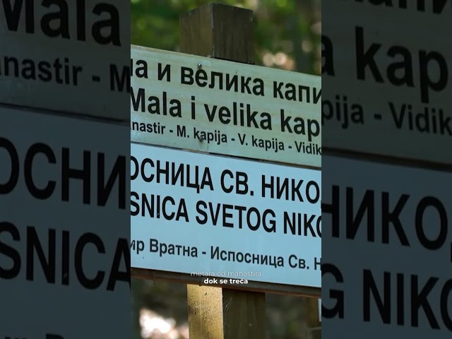 Manastir Vratna nedaleko od Negotina #putokaz #manastirvratna