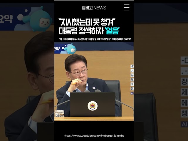 얼음🧊
