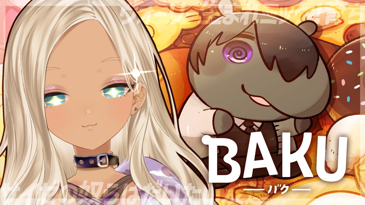 【 🎮BAKU -バク- 】結果でエンドが変わる？！間違い探しアドベンチャーするよ【にじさんじ/轟京子】