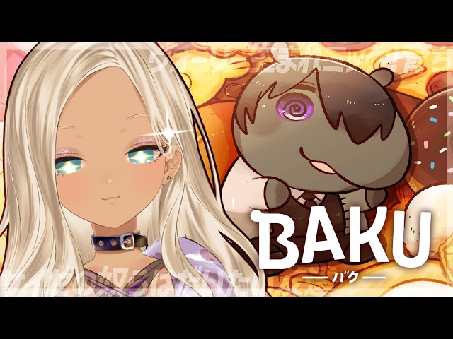 【 🎮BAKU -バク- 】結果でエンドが変わる？！間違い探しアドベンチャーするよ【にじさんじ/轟京子】