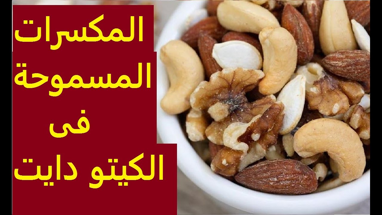 premium blessing Sedative مكسرات دايت Assimilation very inst
