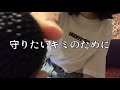 アラサー萌え声ダンバイン