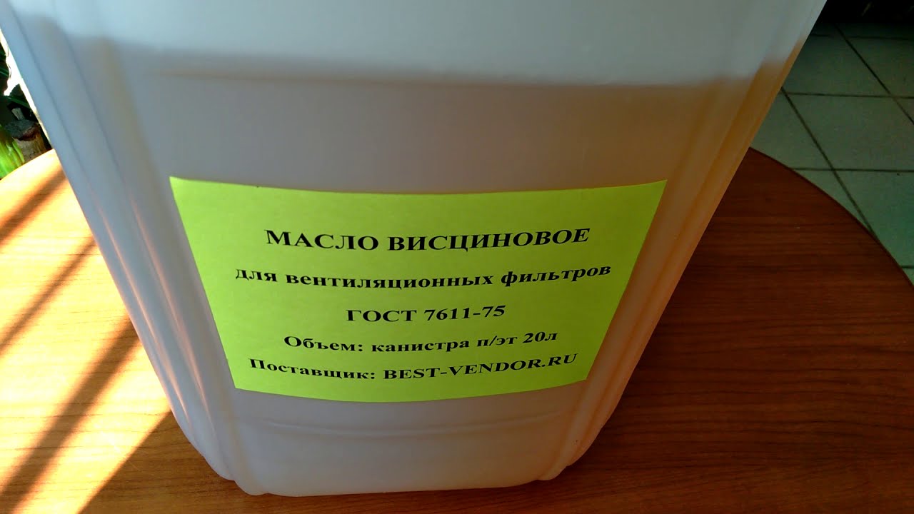 Масло висциновое. Заботиться о фильтрах. Мы заботимся о Вас.
