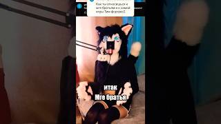 вроде разобрал, есть ещё вопросы? #фембой #фурри #femboy #furry
