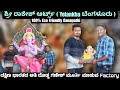 Biggest ganesha making factory bangalore      sri rakesh arts yelahanka ep 1