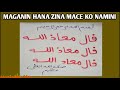 Sirrin Hana Zina Mace Ko Namiji Mujarrabun Saboda Lalacewar Zamani