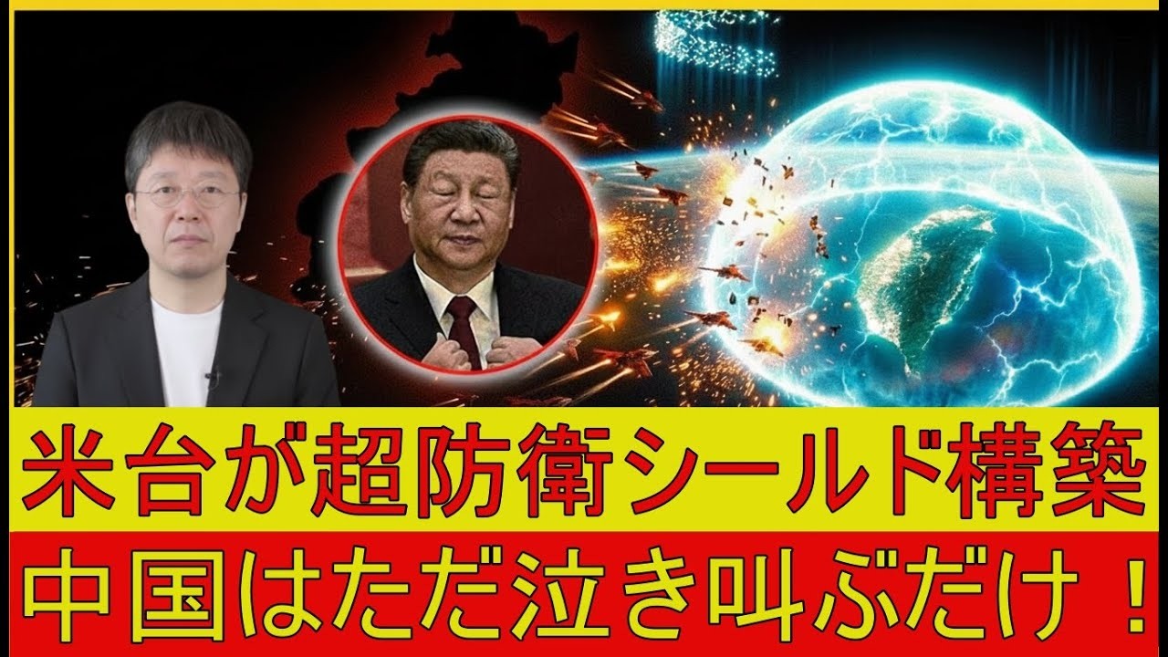 【緊急解説】「【速報】キーワード が 地域⧸世界 を揺るがす – 専門家が徹底解説」