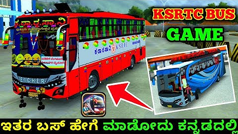how to download and install KSRTC bus game in Kannada @Revanasiddappaofficial