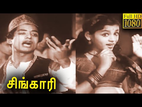 Singari Full Movie HD | T. R. Ramachandran | Lalitha | Padmini, Ragini, V.K. Ramasamy, Thangavelu