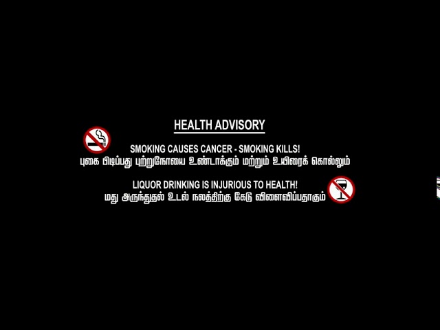 Statutory Warning Before Movie Tamil