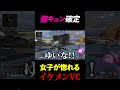 戦場で言われたいプロポーズの言葉、第一位 #shorts