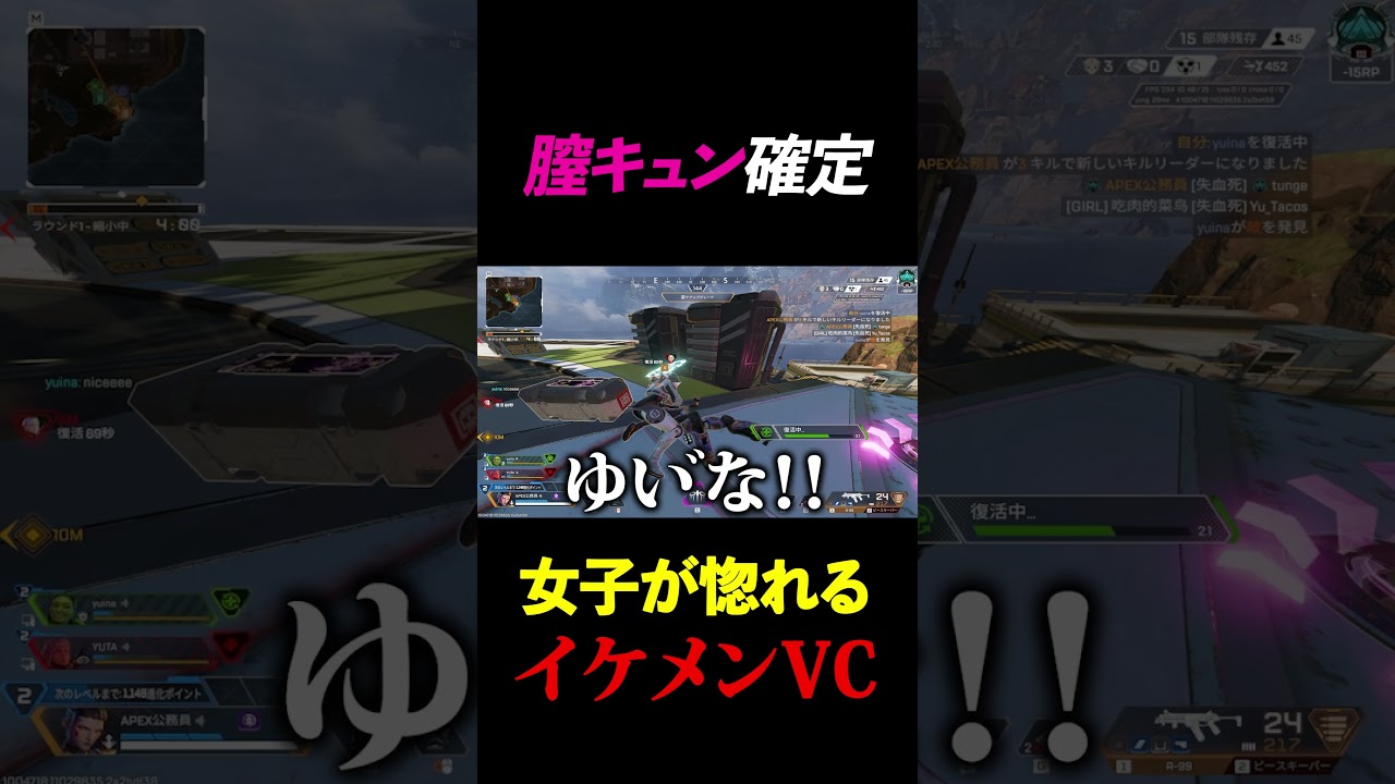 戦場で言われたいプロポーズの言葉、第一位 #shorts