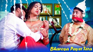 Bharosa Payer Tera | Husband Vs Wife Cute Love Story | Love Song | SRA Films