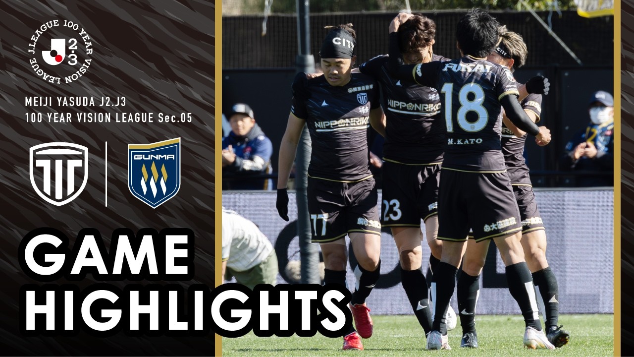 【ゲームハイライト】明治安田Ｊ２・Ｊ３百年構想リーグ 第５節 vs ザスパ群馬（2026.3.8）
