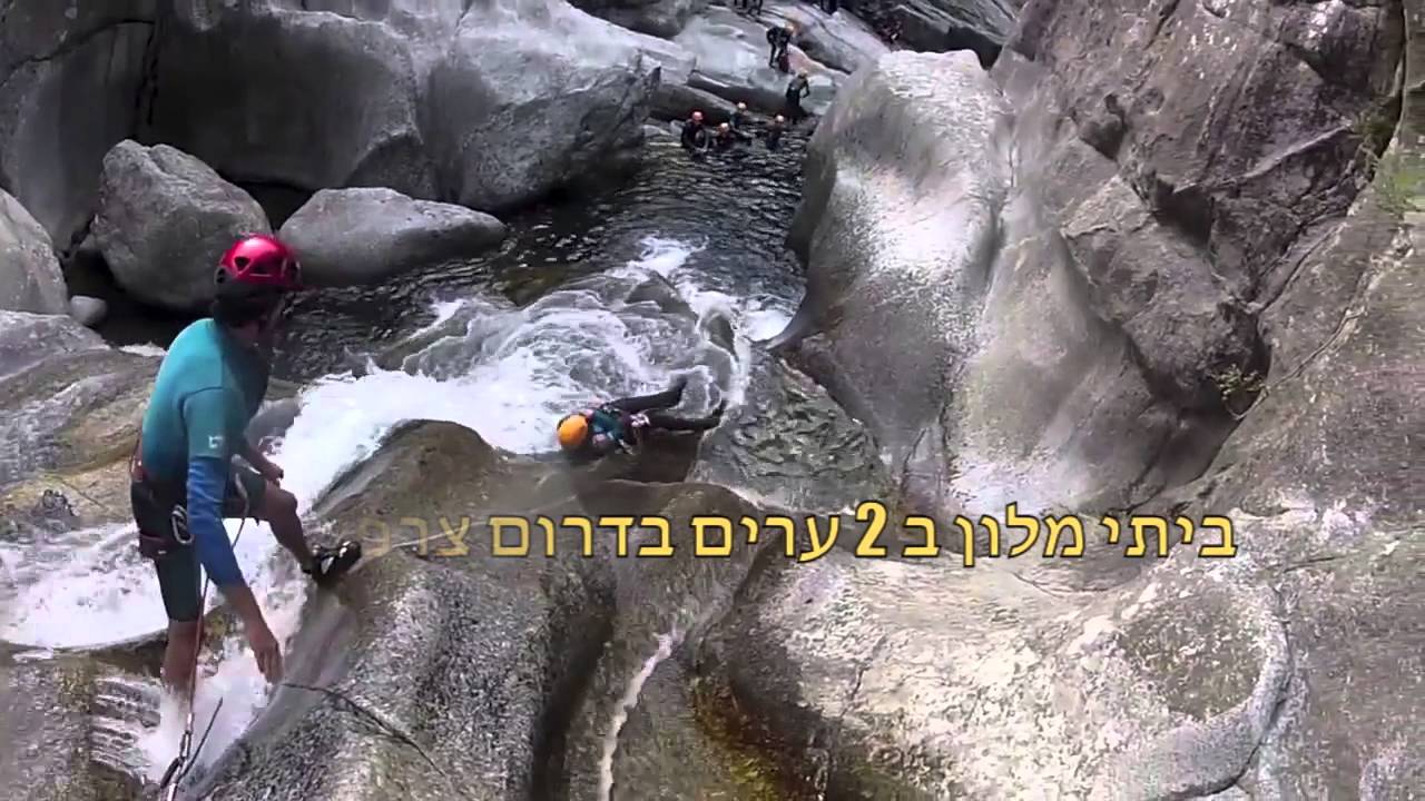 Cheap Tours Extremes Sports Travel חופשת ספורט אתגרי