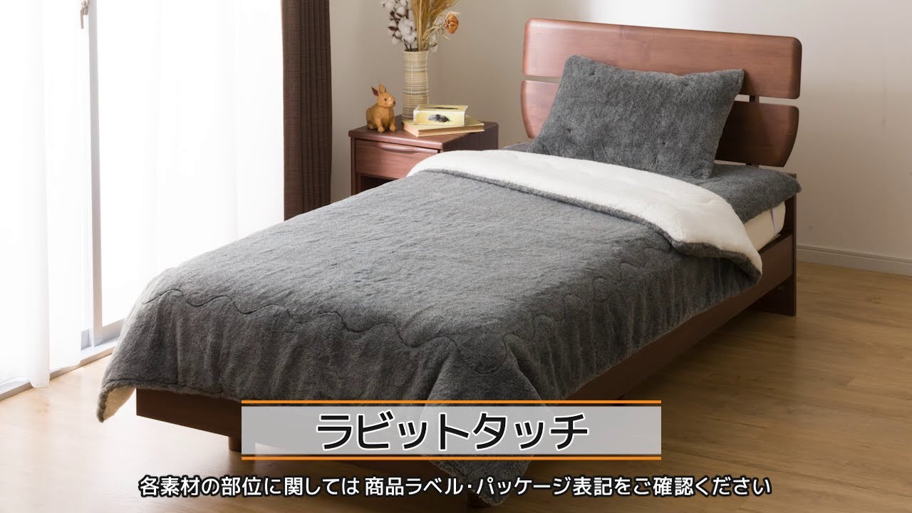 新品♡ニトリ　敷きパッド　ラビットタッチ　ダブル　置くだけ敷きパッド ダブル 敷パッド 140×200 ラビットタッチニトリ置くだけ敷きパッド