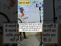 ||motivational shorts video in hindi||#motivation #trendingshorts #viralvideo #studymotivation #jee