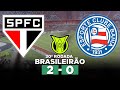 SÃO PAULO VENCE O BAHIA E QUEBRA SEQUÊNCIA NEGATIVA NO BRASILEIRÃO! SÃO PAULO 2 x 0 BAHIA