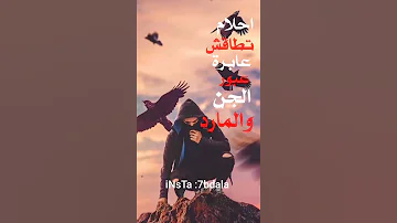 في عطارد اشرف الطامة حالات واتساب 