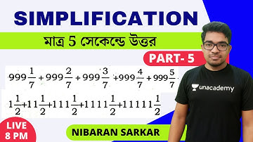 SIMPLIFICATION TRICKS 5 | simplification shortcut tricks in bengali | NS Career Academy