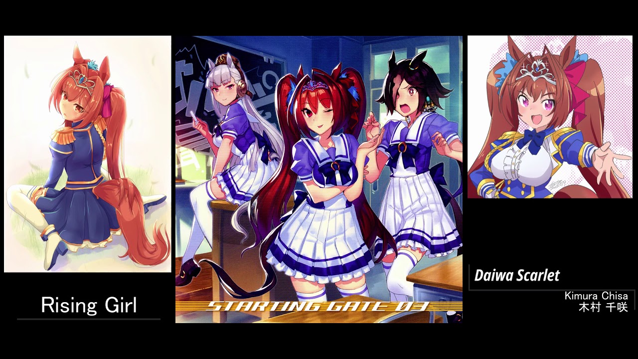 Uma Musume Starting Gate 03 Rising Girl Youtube