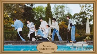 Amnesia - Boynextdoor (보이넥스트도어) Hangul Lyrics 가사