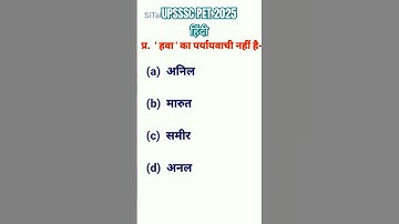Thumbnail of upsssc pet 2025 // upsssc pet hindi// upsssc pet class 2025 #upssscpet #pet #pethindi #hindi