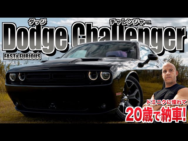 ワイルドスピード ドミニク トレット カスタム 1/6 愛車紹介】ワイスピ