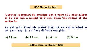 A sector is formed by opening out a cone of a base radius of 12 cm and a height of 9 cm. Then