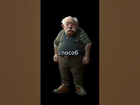 Подзатыльник - YouTube