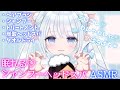【ASMR/3dio】ごしごし気持ちいいヘッドスパ♡シャンプー♡炭酸泡♡タオルドライ♡ヘアブラシ♡トリートメント♡頭皮さっぱり♡こねるサロンへようこそ♡ 睡眠導入/作業用