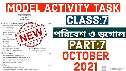 Model Activity Task Class 7 পরিবেশ ও ভূগোল Geography Part 7 October 2021 Full Solution