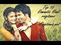 Romantic Bollywood Ringtone Download