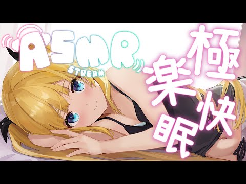 【囁きASMR】ゼロ距離囁きで心地いいオイルマッサージとゴリゴリジェルボールでとろけちゃお？【Ear cleaning,Breath,Oilmassage,Whispering,gel ball】