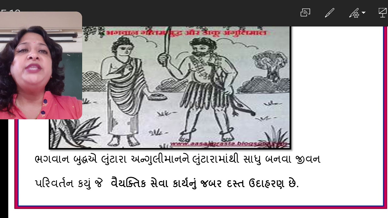 History Of Social Case Work In Indai YouTube