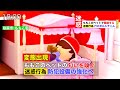【あつ森ニュース#51】ももこのベッドの匂いを嗅ぐ人現る